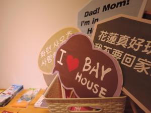 bayhouse comfortel hualien hostel
