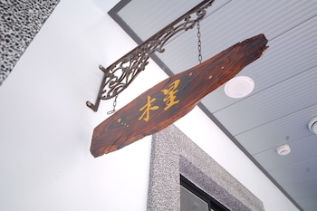star villa cingjing
