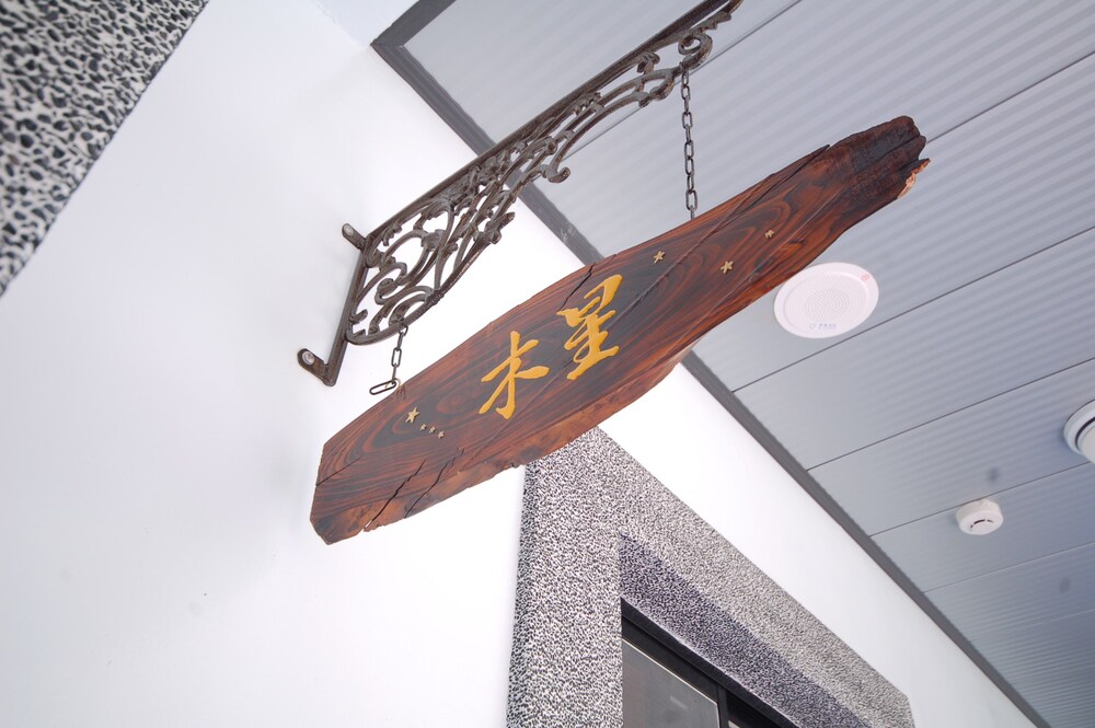 star villa cingjing