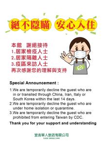 ease single inn hostel