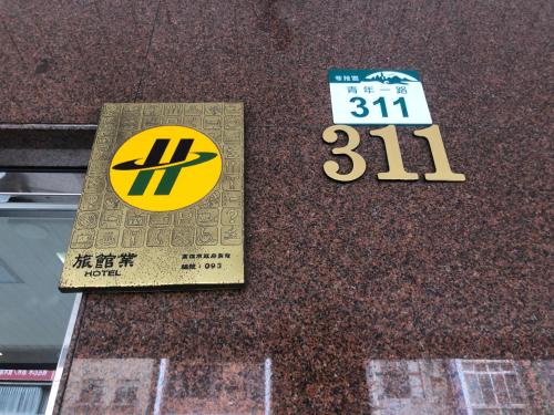 Zhao Lai Hotel ,Lingya>>Kaohsiung,3 star