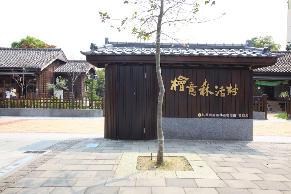 chiayi look hotel