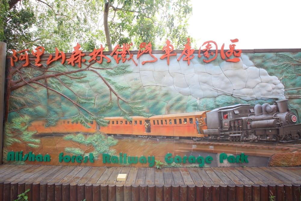 chiayi look hotel