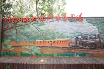 Chiayi Look Hotel,Chiayi City>>Chiayi,4 star
