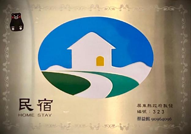 ocean kt inn