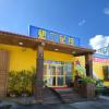 Kenting Star Inn 888,Kenting>>Hengchun,2 star