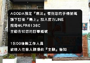 Matchbox Hostel,Taichung>>Longjing,2 star