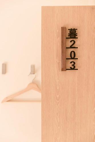 traveller inn day moon hotel