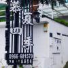 shoufeng