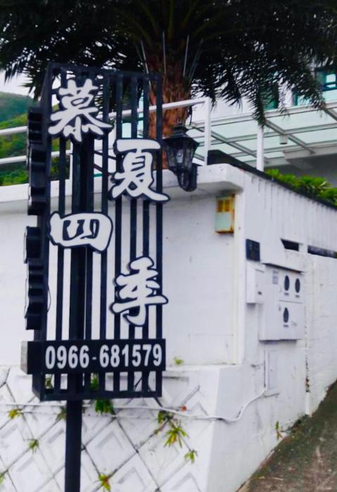 shoufeng