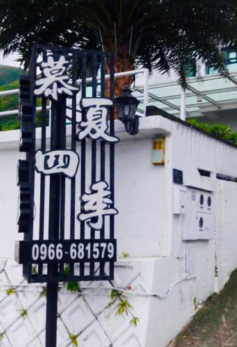 shoufeng