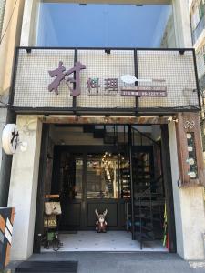 tainan