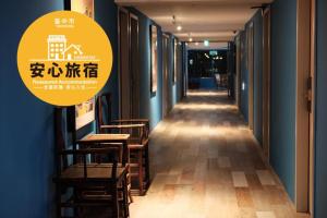 Happy Inn,Taichung>>Central,2 star