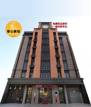 Mini Hotels Feng Jia Branch,Xitun>>Taichung,4 star