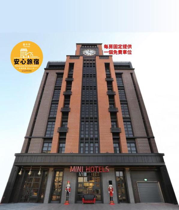 mini hotels feng jia branch