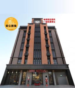 Mini Hotels Feng Jia Branch,Xitun>>Taichung,4 star