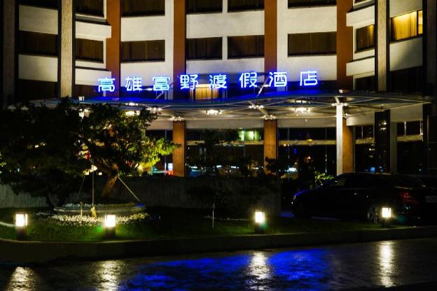 hoya resort hotel kaohsiung