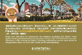 hoya resort hotel kaohsiung