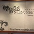 no 26 corner villa resort