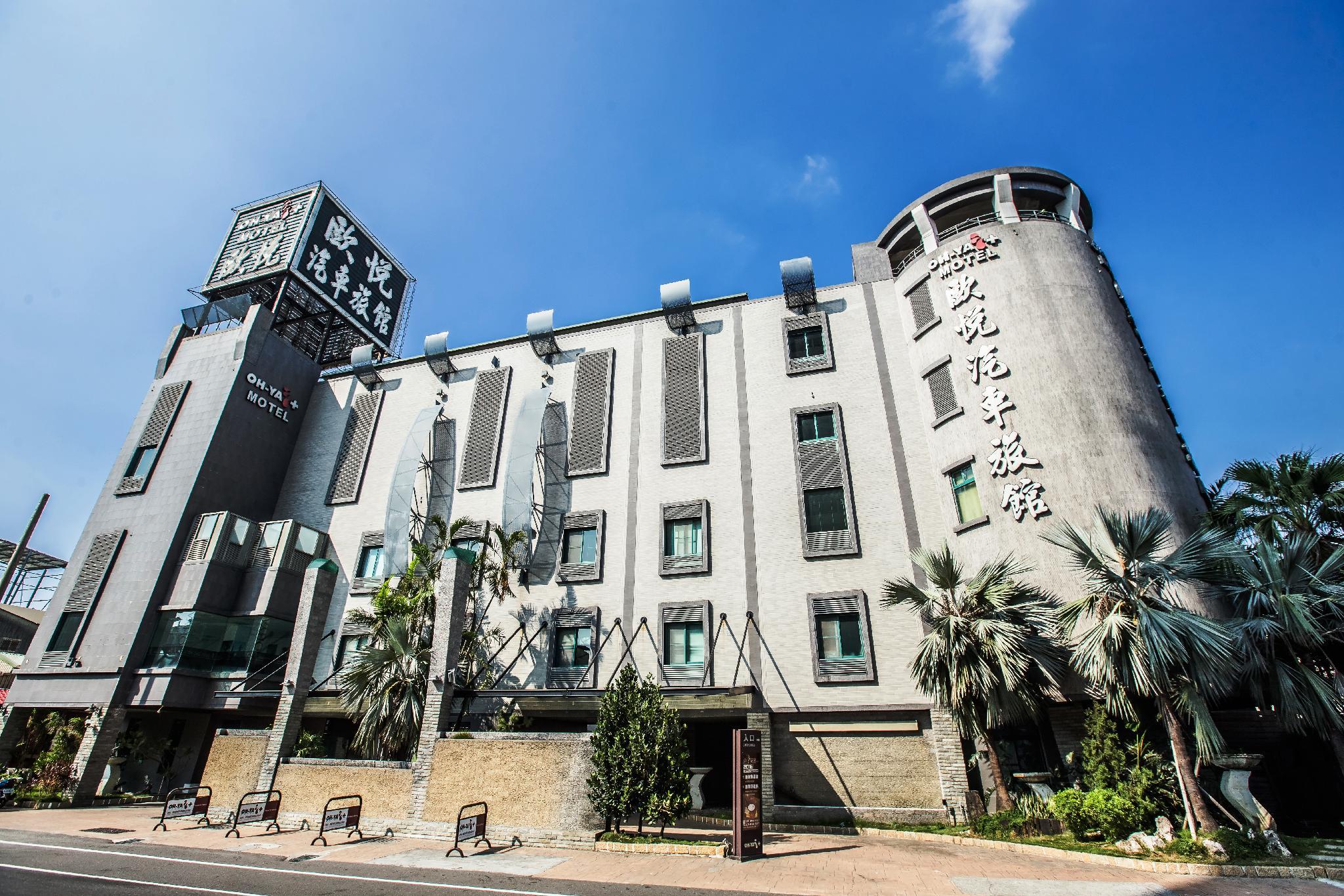 Ohya Chain Boutique Motel-Yongkang,Tainan>>Kaohsiung,4 star