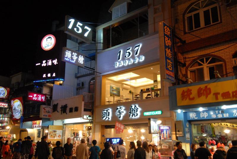 Kenting 157 Boutique Hotel,Kenting>>Hengchun,3 star