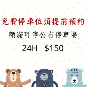 kenting 157 boutique hotel