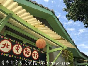 backpacker 41 hostel taichung