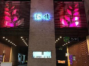 discovery motel tucheng