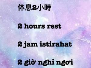 discovery motel tucheng