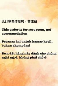 discovery motel tucheng