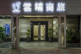 the cloud hotel chungli