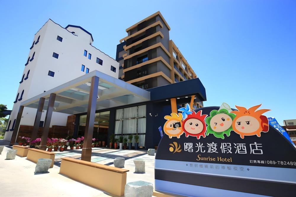 sunrise hotel and resort taimali