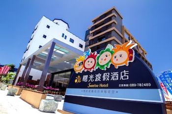 sunrise hotel and resort taimali