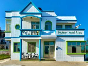 bayhouse hostel penghu