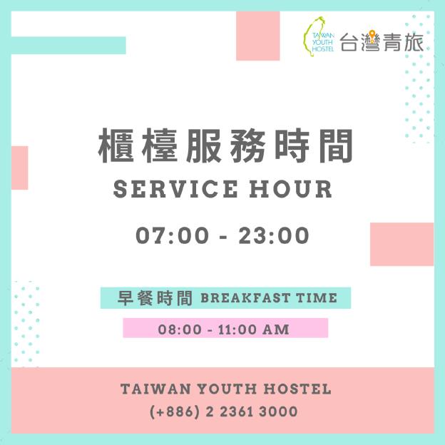 taiwan youth hostel and capsule hostel