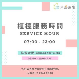 taiwan youth hostel and capsule hostel