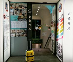 taiwan youth hostel and capsule hostel