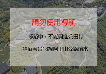 seeking alishan sunrise