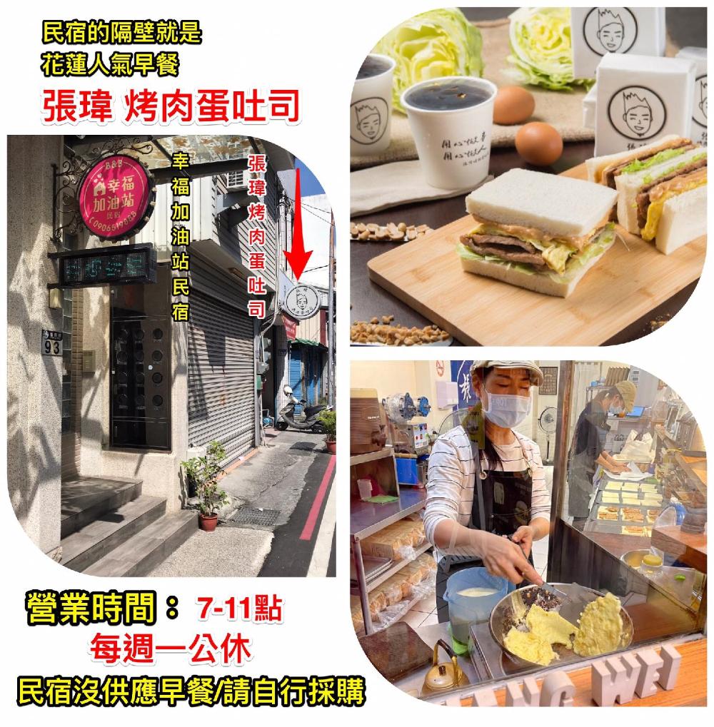 happiness station bandb