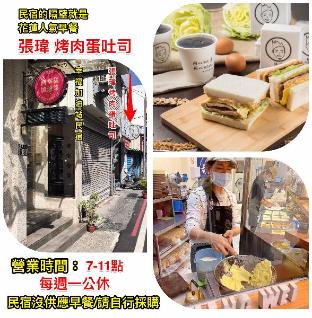 happiness station bandb