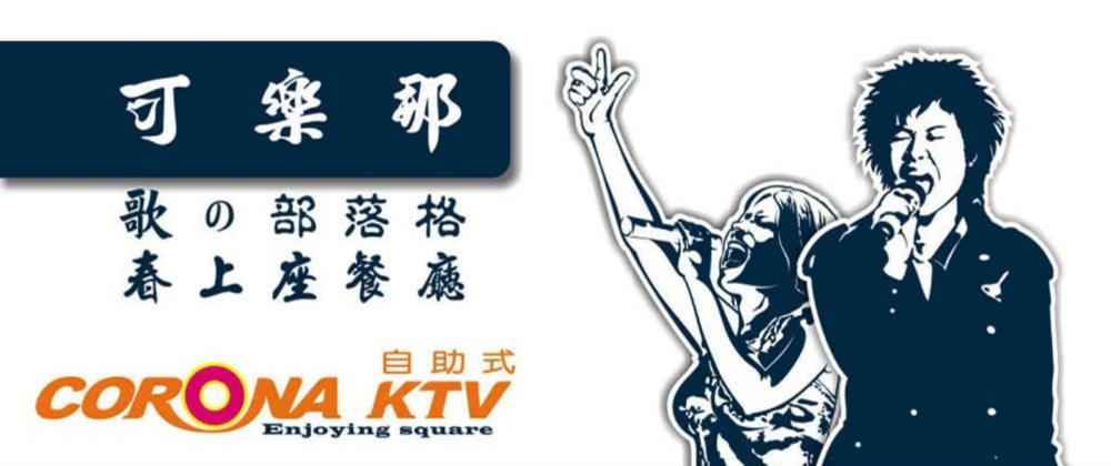 m garden business hotel