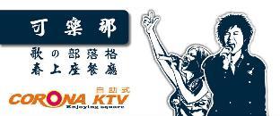 m garden business hotel