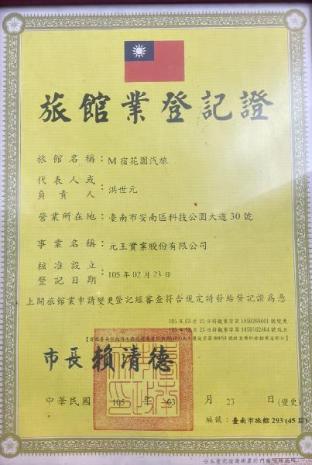 m garden business hotel