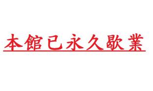 kaohsiung