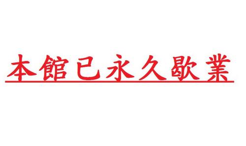 kaohsiung
