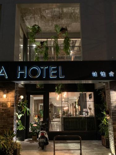 papoa hotel