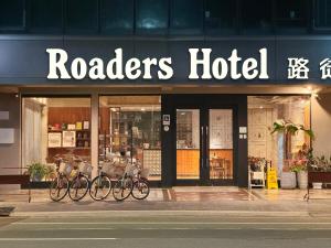 roaders hotel tainan chengda