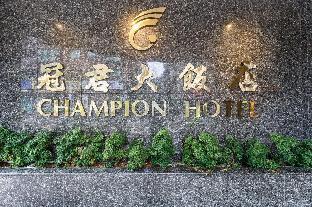 champion hotel