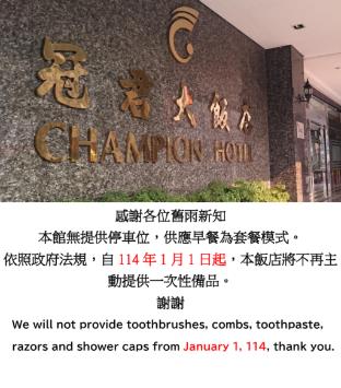 champion hotel