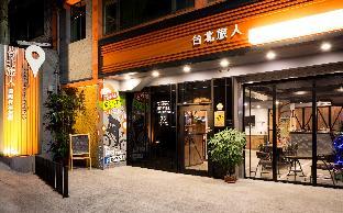 Taipei Travelers International Hostel,New Taipei>>Luzhou,2 star